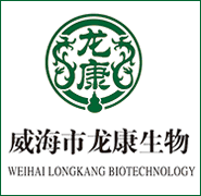 威海市龍康生物科技有限公司